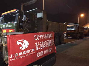 红岩汽车协助深圳滑坡事故救援行动