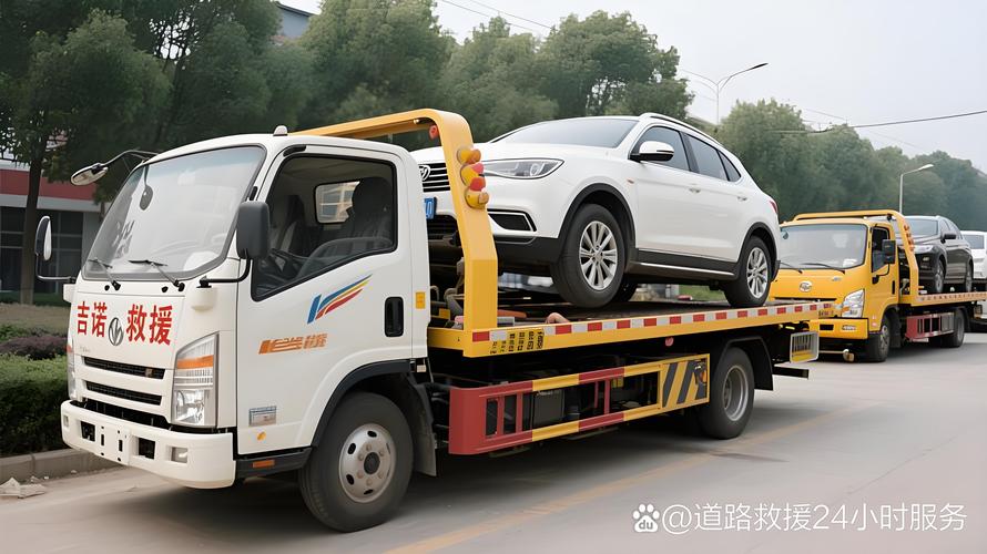 全国汽车救援哪家公司便宜