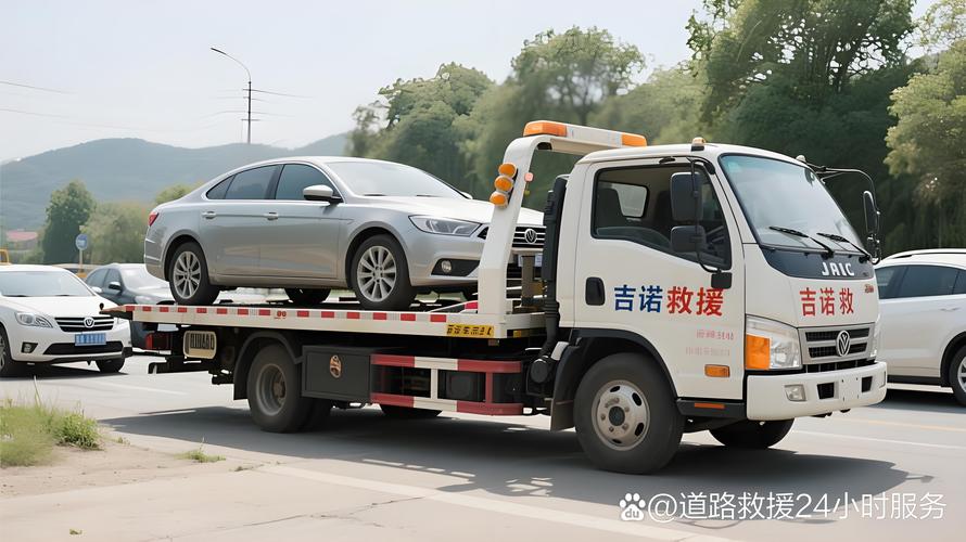 哪家汽车救援能同时满足“快”和“省心”？