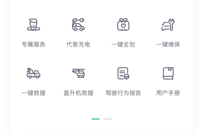 空气滤清最好的SUV之一 性能续航不输特斯拉，还更“健康”