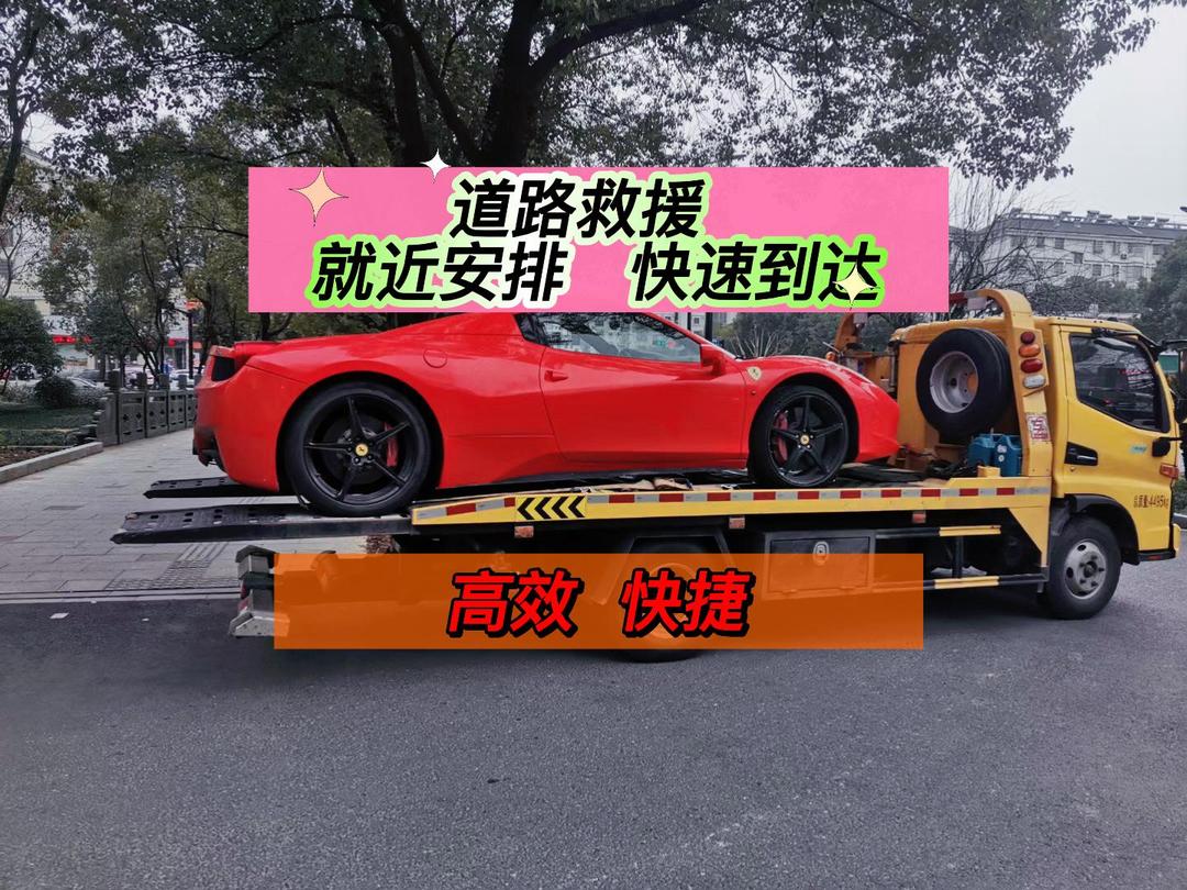 乌鲁木齐县道路救援服务指南 拖车、搭电、补胎、换电瓶全解析